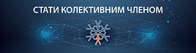 https://cgpa.com.ua/wp-content/uploads/2017/08/Knopka-Kol400-400x110.png