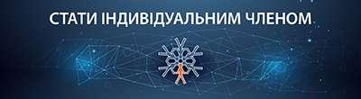https://cgpa.com.ua/wp-content/uploads/2017/08/Knopka-Ynd400-400x110.png