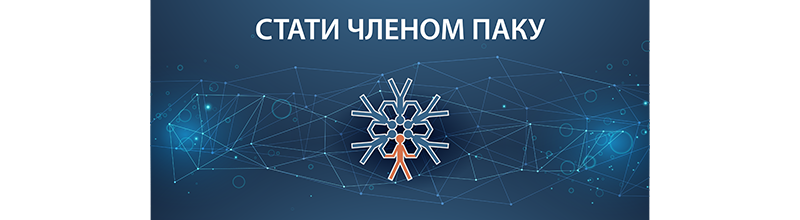 https://cgpa.com.ua/wp-content/uploads/2017/08/Staty-chlenom_zaglavnaya-800x220.png