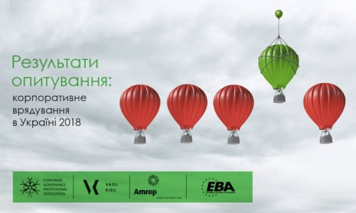 https://cgpa.com.ua/wp-content/uploads/2018/12/Zvyt-VKP-Y-PAKU-500x300.jpg