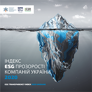 https://cgpa.com.ua/wp-content/uploads/2022/10/Yndeks-300-300x300.png