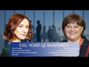 ESG: ЧОМУ ЦЕ ВАЖЛИВО? 30.01.2023